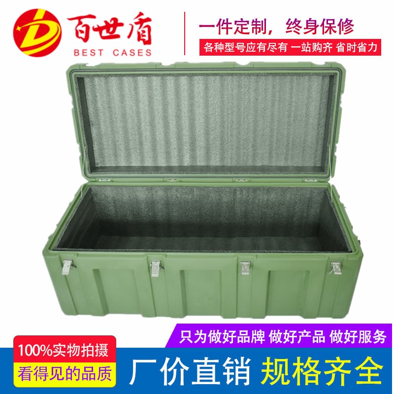 1100*500*450 Case