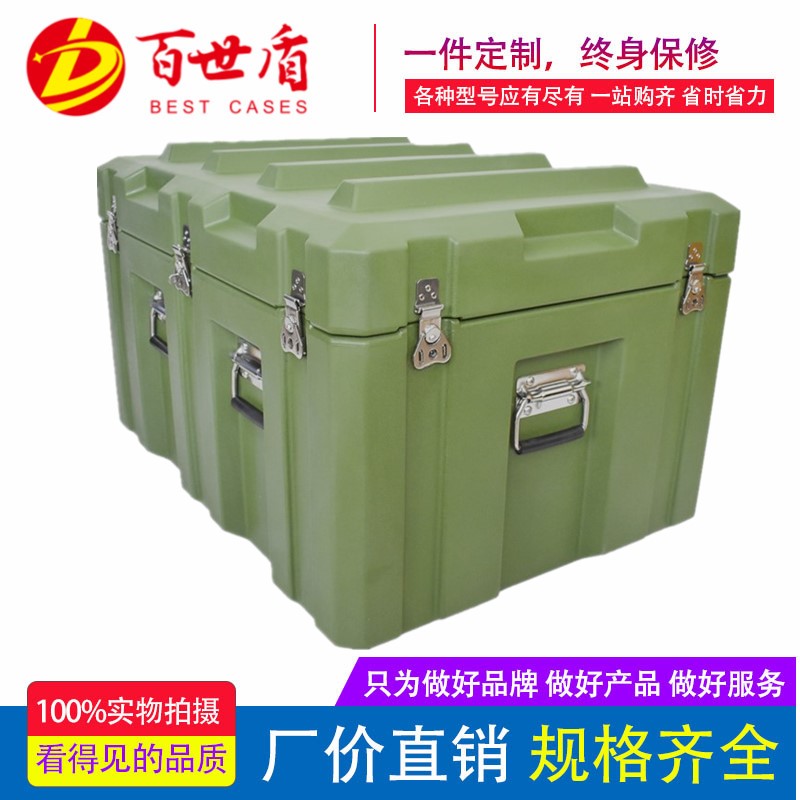 800*600*500 Case